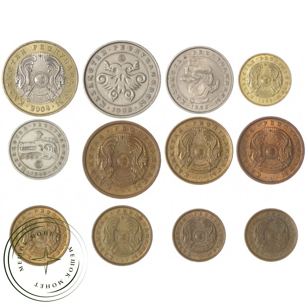 Казахстан набор монет (12 штук)