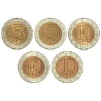 Набор монет Красная книга 1991-1992 UNC