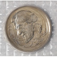 Монета 1 рубль 1993 Тургенев (в запайке) 