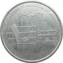 Монета Иордания 10 пиастров 2004