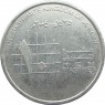 Иордания 10 пиастров 2004