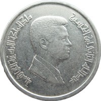 Монета Иордания 10 пиастров 2004