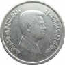 Иордания 10 пиастров 2004