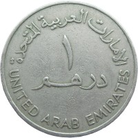 Монета ОАЭ 1 дирхам 1973