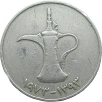 Монета ОАЭ 1 дирхам 1973
