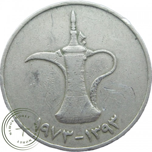 ОАЭ 1 дирхам 1973 — 33857739-3