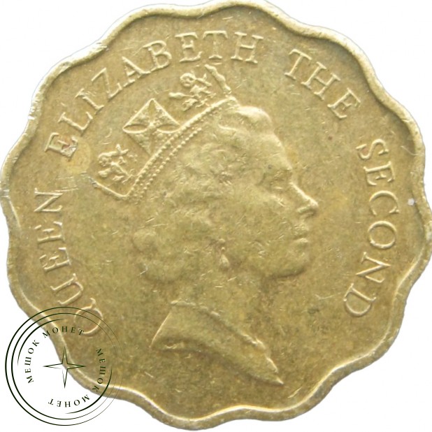Гонконг 20 центов 1990 — 937043718
