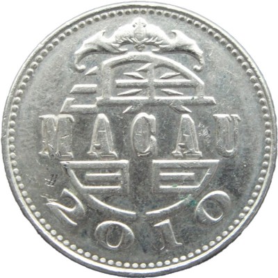 Монета Макао 1 патака 2010