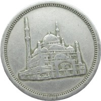 Монета Египет 10 пиастров 1984