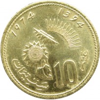 Монета Марокко 10 сантим 1974