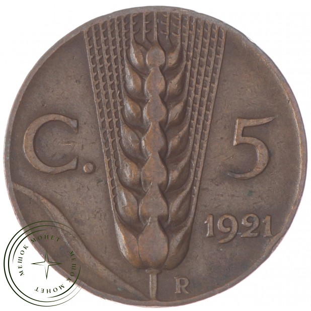 Италия 5 чентезимо 1921 - 93701423