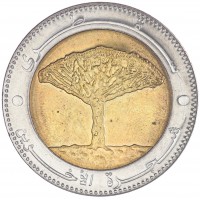 Монета Йемен 20 риал 2004