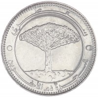 Монета Йемен 20 риал 2006