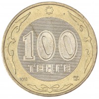 Казахстан 100 тенге 2004