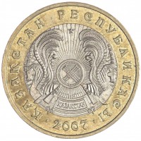 Казахстан 100 тенге 2007