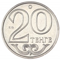 Казахстан 20 тенге 2014