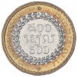 Камбоджа 500 риель 1994