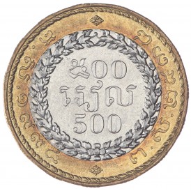 Монета Камбоджа 500 риель 1994