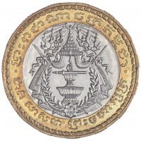 Монета Камбоджа 500 риель 1994