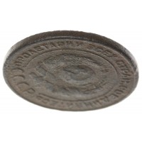 2 копейки 1924 гладкий гурт