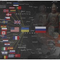 Буклет монеты России регулярного чекана 2022 (Специальная операция)