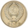 50 копеек 1989 — 46332706