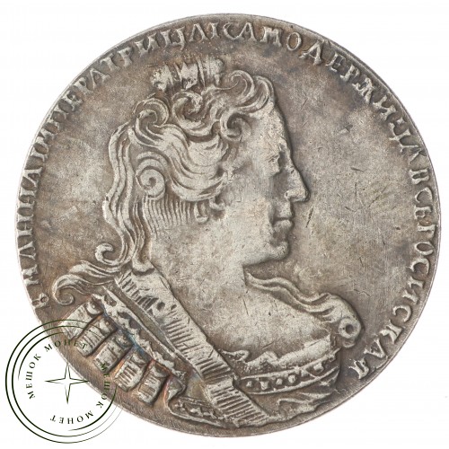 Копия Рубль 1733 — C4618