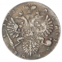 Копия Рубль 1733
