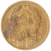Монета 3 копейки 1935 Новый тип
