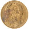 3 копейки 1935 Новый тип — 937039793