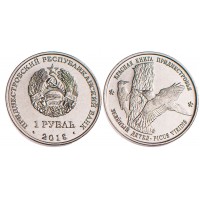 Монета Приднестровье 1 рубль 2018 Зелёный дятел