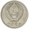 20 копеек 1975 — 937030994