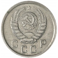 Монета 10 копеек 1943