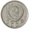 10 копеек 1943 — 937032923