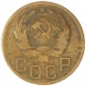 3 копейки 1936 — 937044758