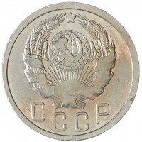 Монета 15 копеек 1935