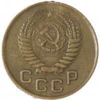 Монета 1 копейка 1955