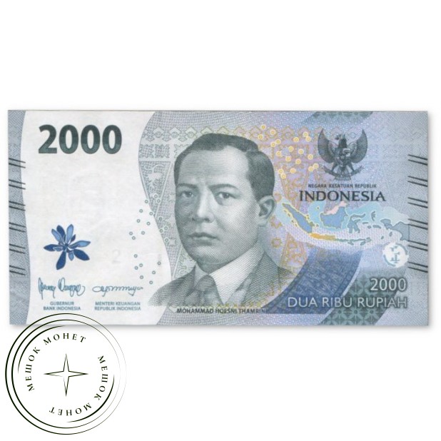 Индонезия 2000 рупий 2022