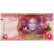 Лесото 10 малоти 2021