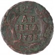 Денга 1738