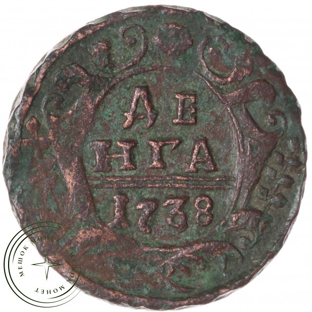 Денга 1738 — 93702386