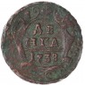 Денга 1738 — 93702386