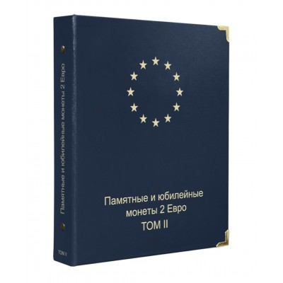 Обложка памятные монеты 2 Евро том II
