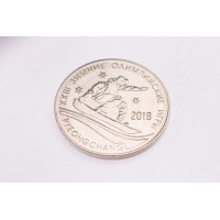 Приднестровье 25 рублей 2017 XXIII Зимние Олимпийские игры