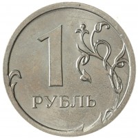 Монета 1 рубль 2016 ММД Немагнитная