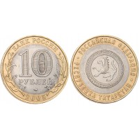 Монета 10 рублей 2005 Республика Татарстан