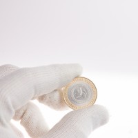 Монета 10 рублей 2005 Республика Татарстан