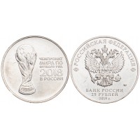 Монета 25 рублей 2018 Кубок