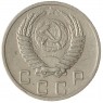 10 копеек 1952 - 937034381