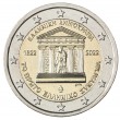 Греция 2 евро 2022 Первая Конституция